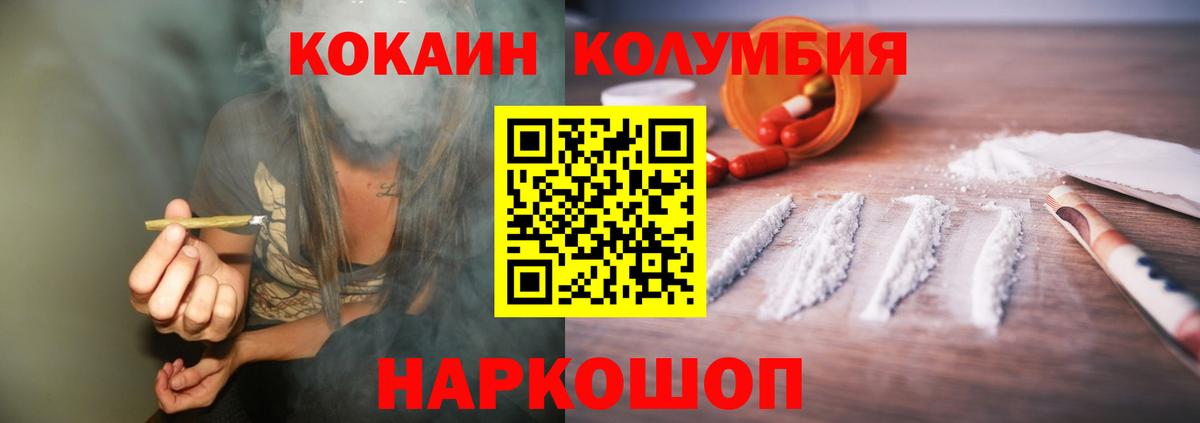 КОКАИН 98% Ялта