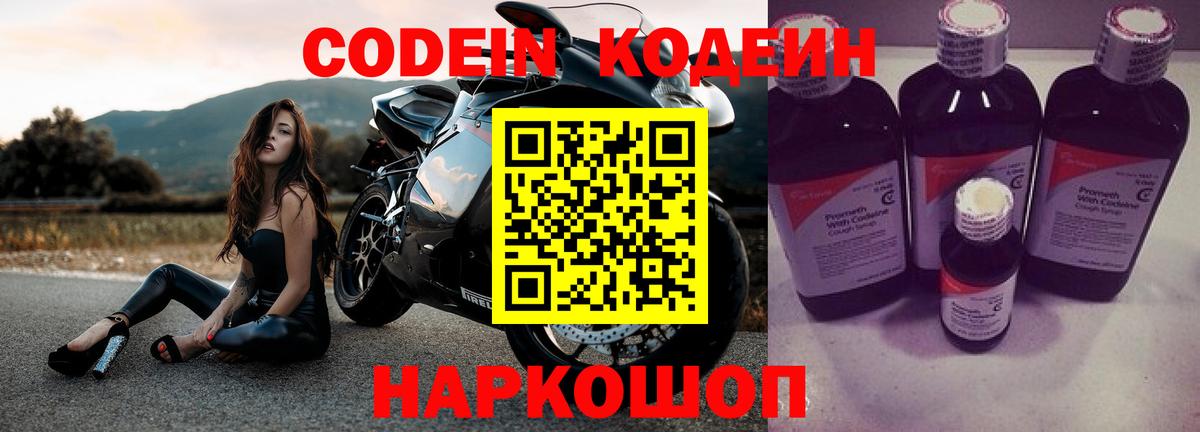 МЕФ Ялта