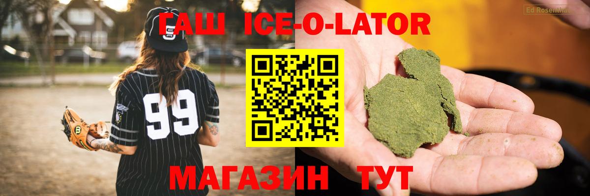 Ялта  где можно купить   Вход с VPN  Гашиш VHQ  ГАШ 