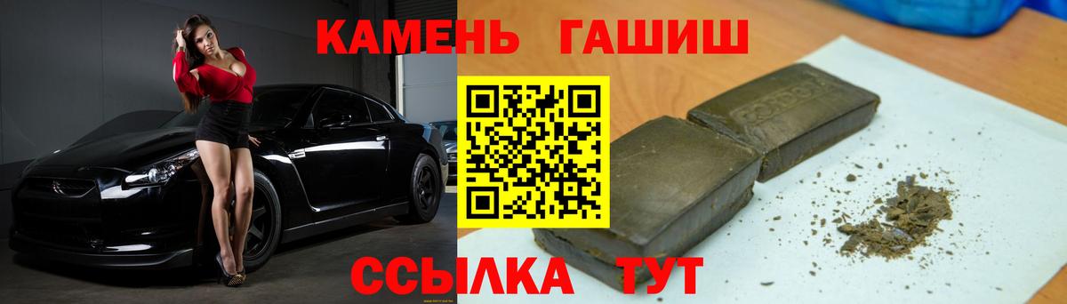 Гашиш 40% ТГК Ялта
