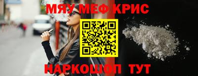 прущие крисы Ликино-Дулёво