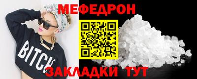 сатива Ливны