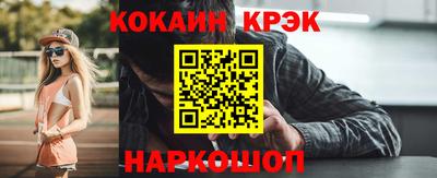 сатива Ливны