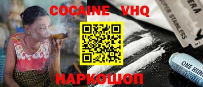 кокаин Лесосибирск