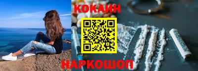сатива Ливны