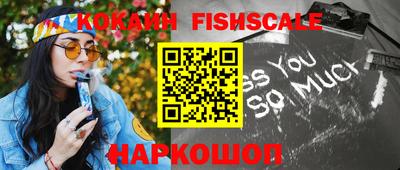 сатива Ливны