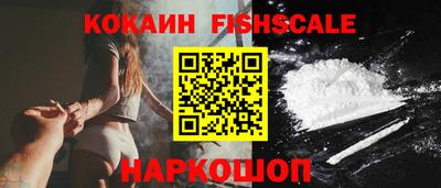 кокаин Лесосибирск