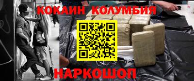 сатива Ливны
