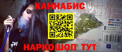 сатива Ливны
