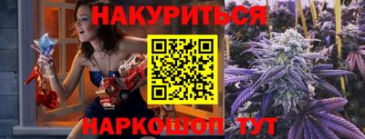 сатива Ливны