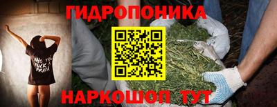 сатива Ливны