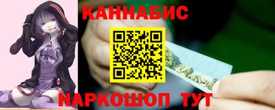 сатива Ливны