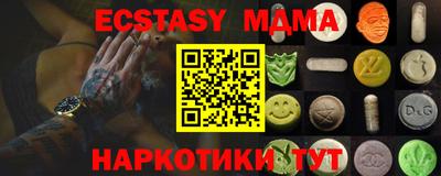 кокаин Лесосибирск