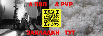 сатива Ливны