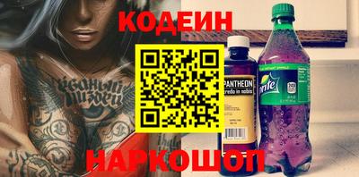 кокаин Лесосибирск