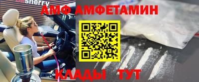 кокаин Лесосибирск