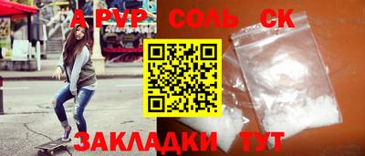 прущие крисы Ликино-Дулёво