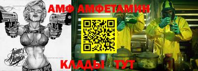 сатива Ливны