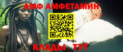 сатива Ливны