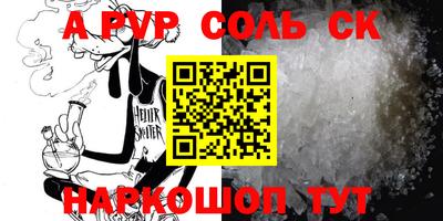 прущие крисы Ликино-Дулёво