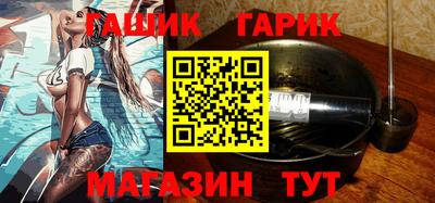 сатива Ливны