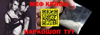 прущие крисы Ликино-Дулёво