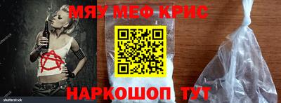 сатива Ливны
