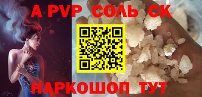 кокаин Лесосибирск
