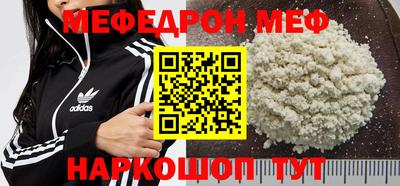 кокаин Лесосибирск