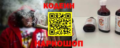 сатива Ливны