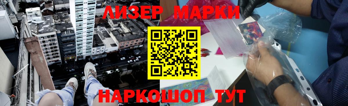 Ялта  Лсд 25 экстази кислота  Вход с VPN  Лсд 25 экстази  Лсд 25 экстази ecstasy 