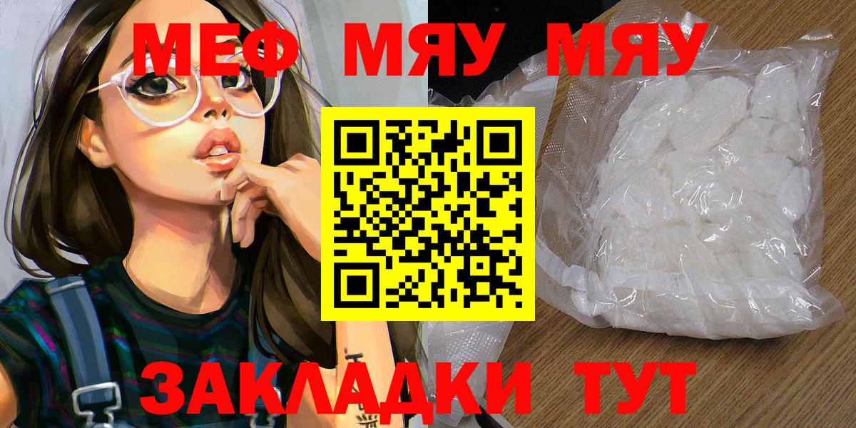ГАШИШ  КОКАИН  Экстази  Марихуана  Ялта  Вход с VPN  Сколько стоит  A PVP СК кристаллы  Меф   ТГК 