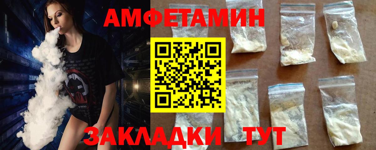 Метамфетамин кристалл  Первитин  Ялта  Вход с VPN  Метамфетамин кристалл 